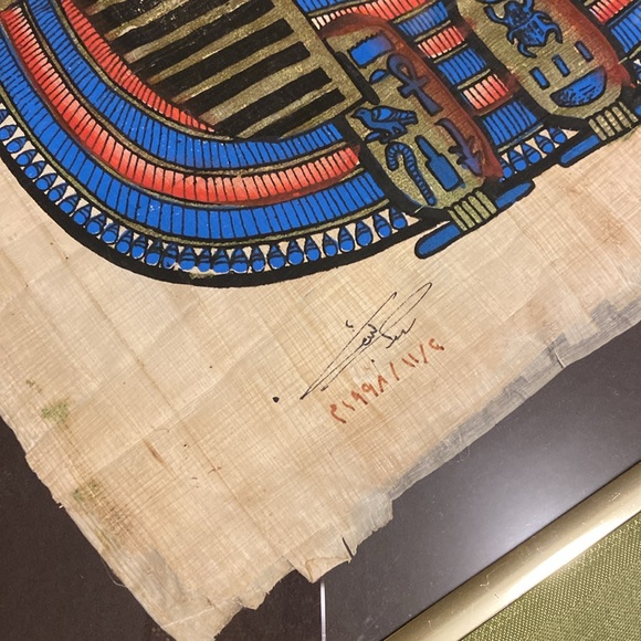 Egyptian Papyrus Art - Picture 5 of 7